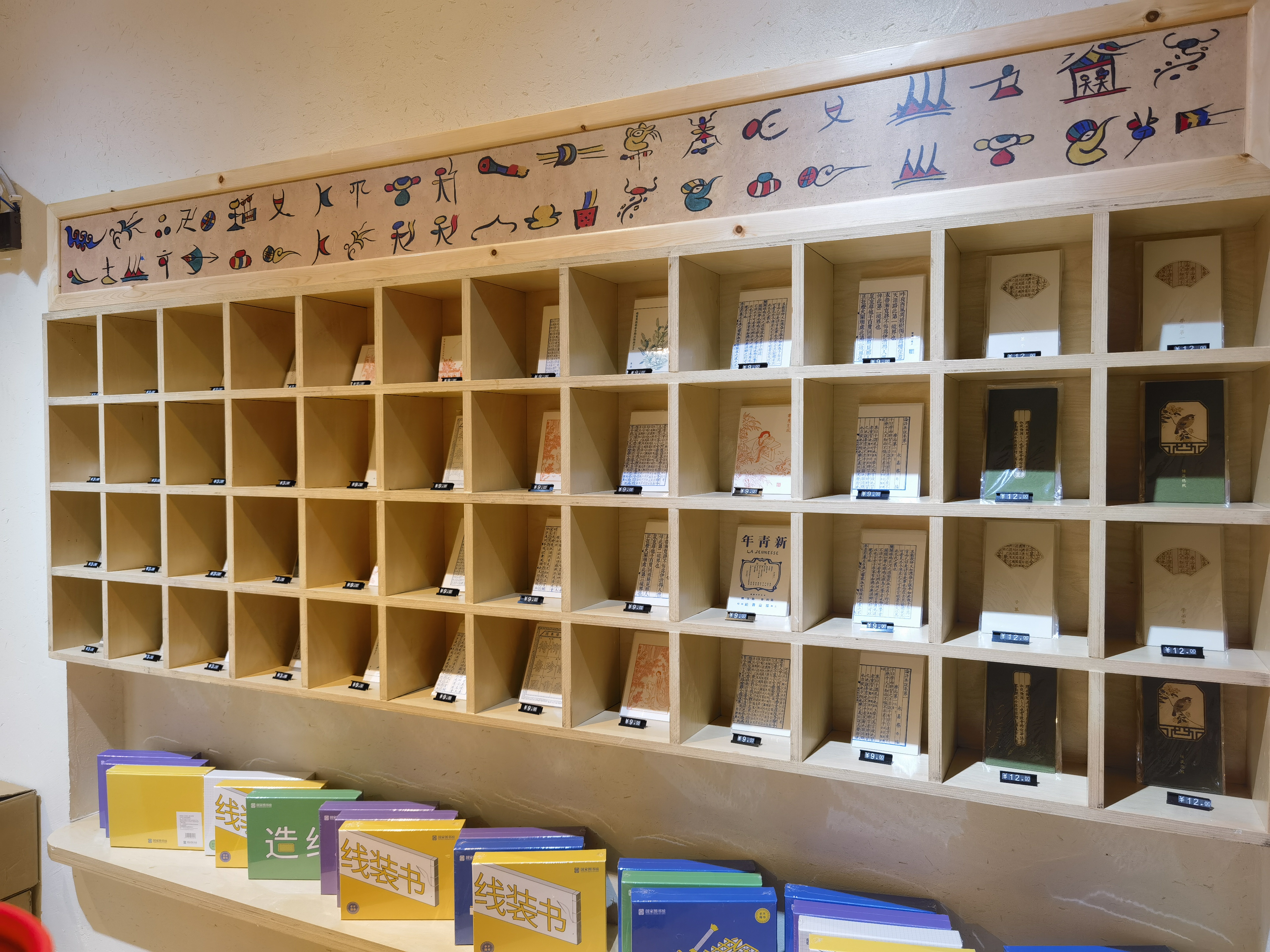 2024文创产品行业市场发展现状及竞争格局分析_人保服务 ,人保车险   品牌优势——快速了解燃油汽车车险