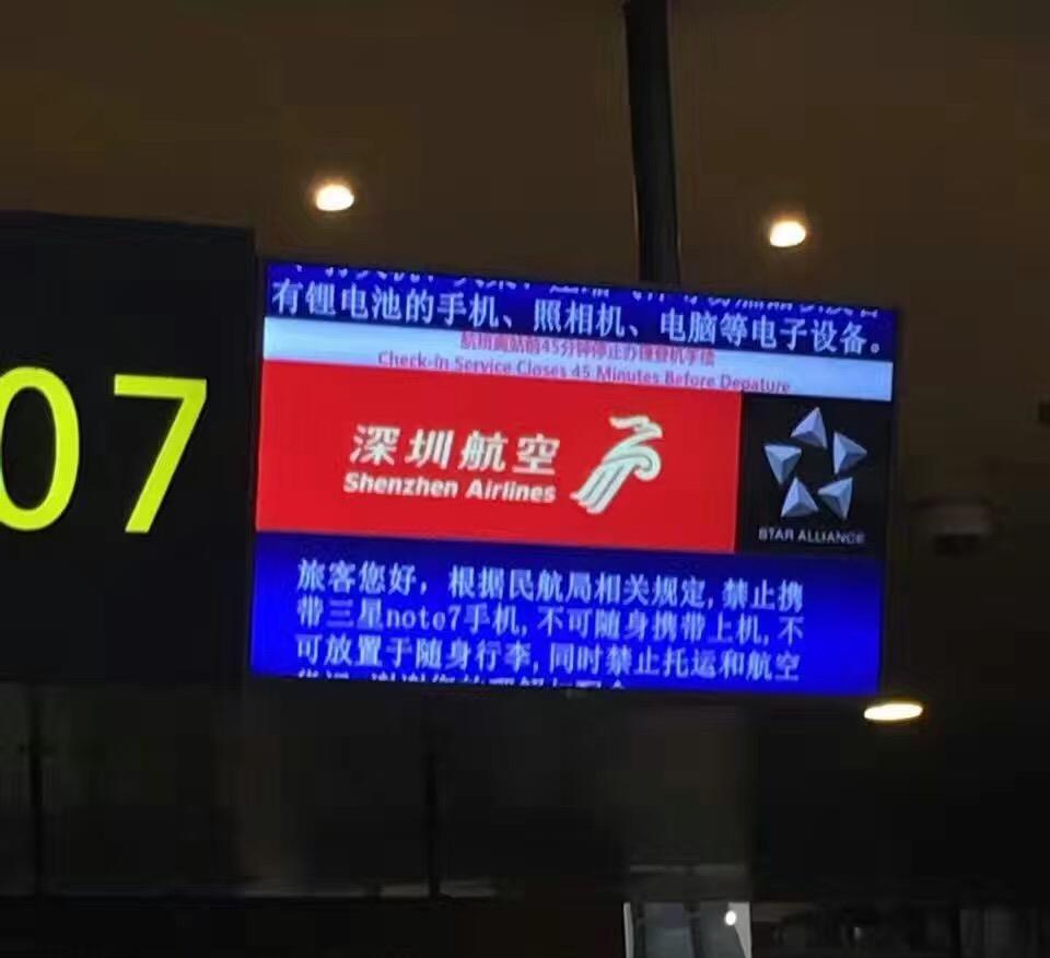 最新！国内手机巨头公告：财务负责人留置已解除