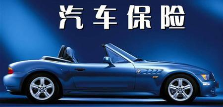 动漫周边行业产销需求与投资风险分析_人保车险 品牌优势——快速了解燃油汽车车险,人保财险