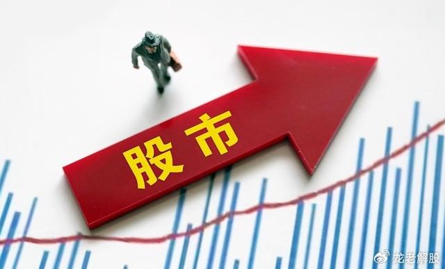 6连板海南海药：公司市净率高于行业平均水平