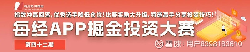 午评：沪指2700点保卫战打响 近4600家股票下跌