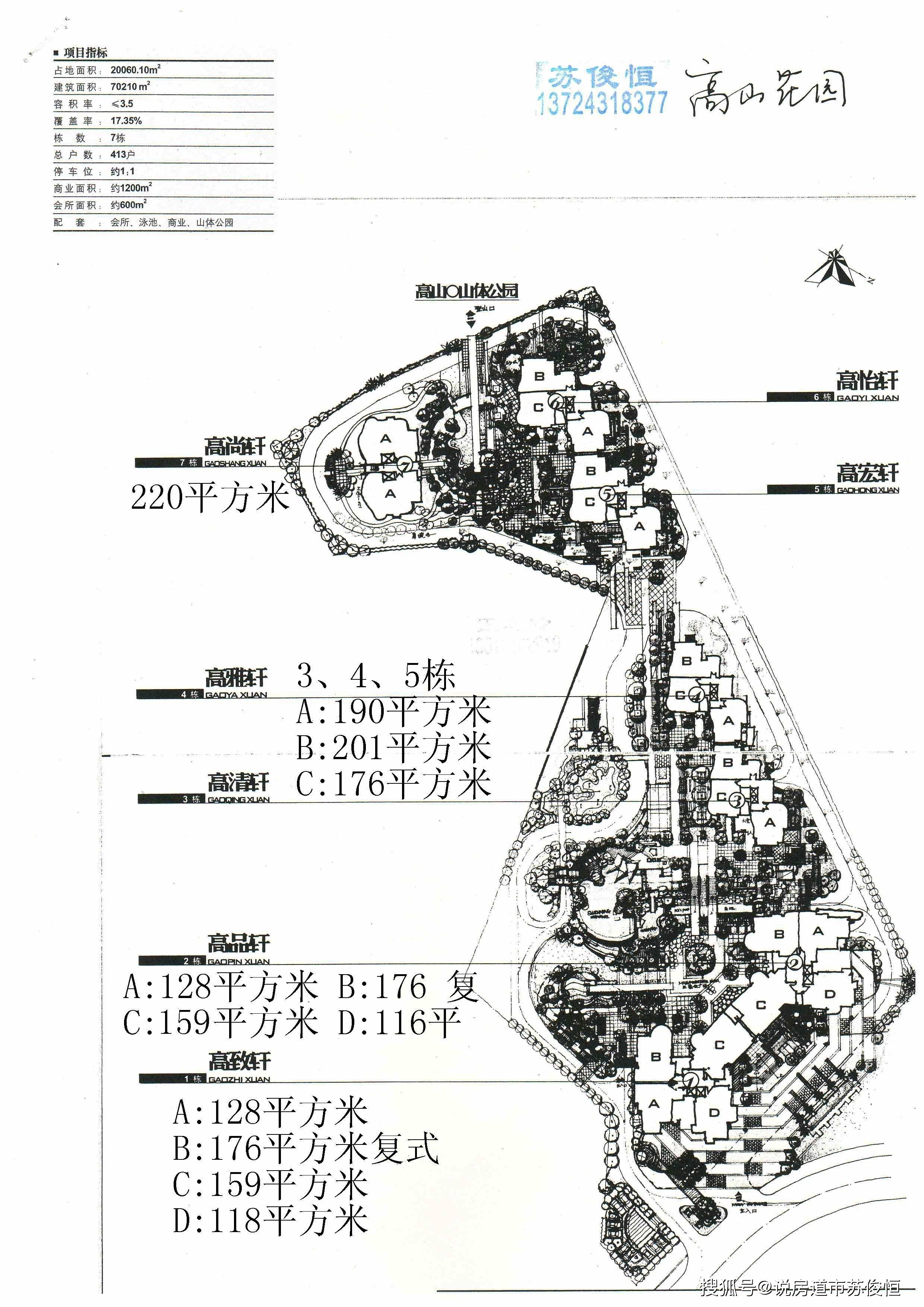 机构：今年法拍房平均折价率超30%！部分房源性价比“凸显”，业内人士：购买需注意相关风险