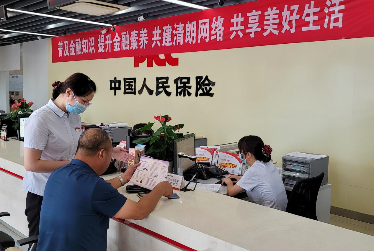 2024年老年公寓行业发展现状、竞争格局及未来发展趋势与前景分析_人保服务 ,人保财险 
