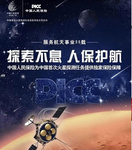 宝石行业产业链上中下游市场分析及未来发展前景分析_保险有温度,人保财险政银保 