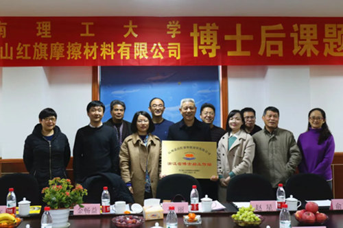 2024摩擦材料行业未来发展趋势及发展策略研究分析_人保财险政银保 ,人保有温度