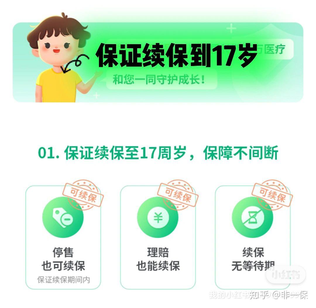 中药化妆品行业现状及未来市场前景分析_人保车险   品牌优势——快速了解燃油汽车车险,保险有温度