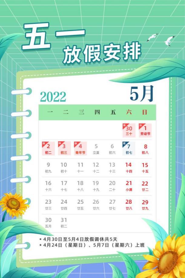 人保车险,拥有“如意行”驾乘险，出行更顺畅！_广电转播车行业市场需求分析及未来市场展望