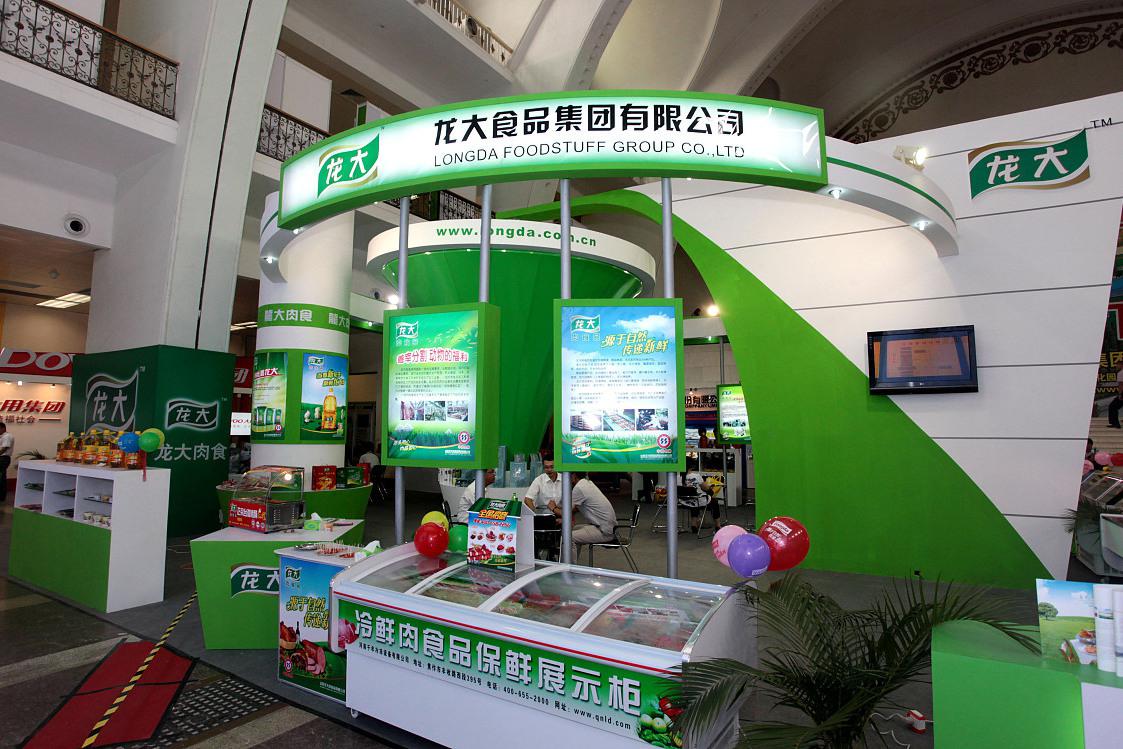 人保伴您前行,人保护你周全_2024绿色食品行业市场发展现状及企业规模分析