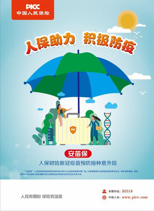 2024年超声波洁牙机行业市场分析及未来趋势预测_人保服务 ,人保伴您前行