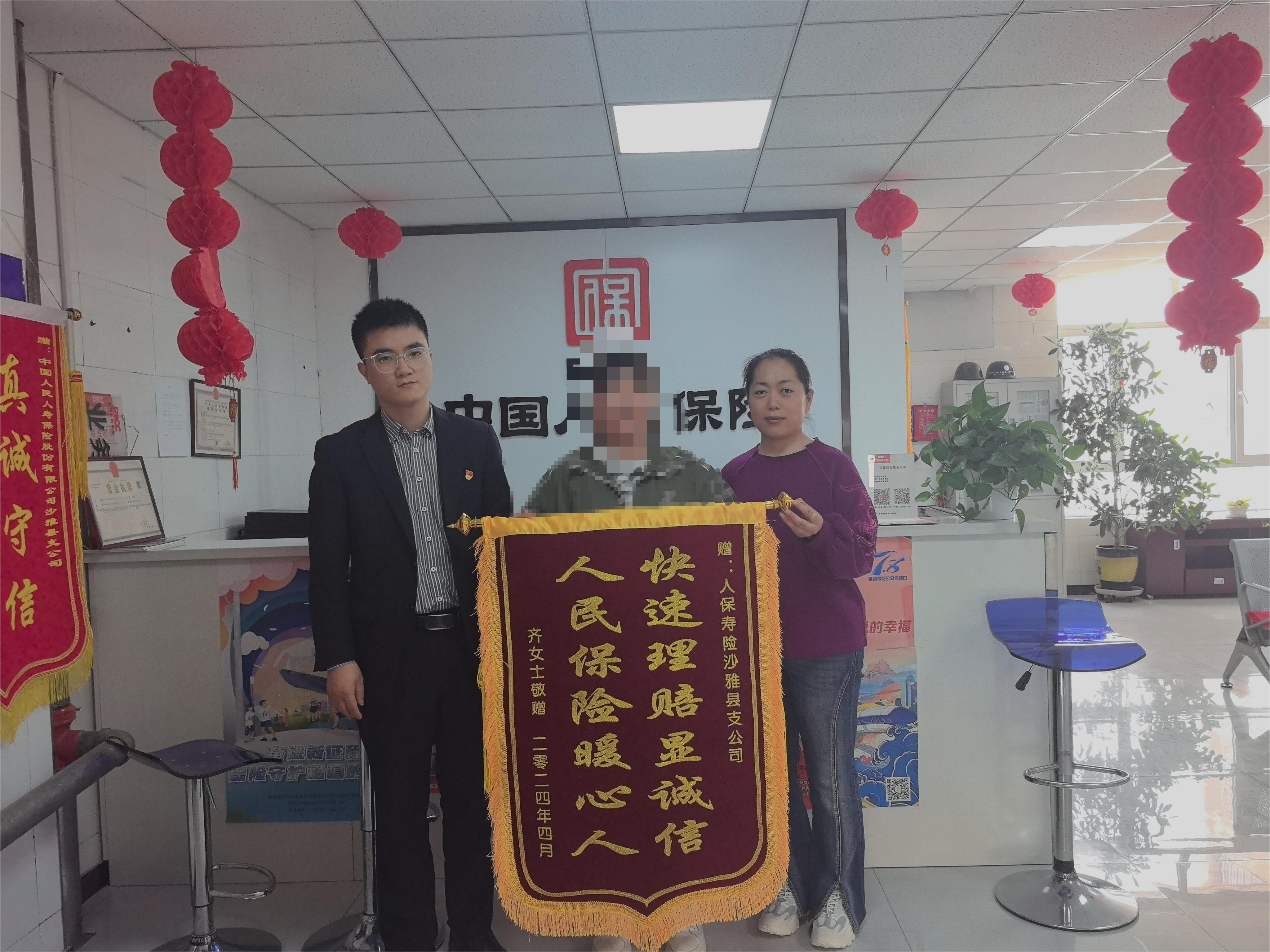 保险有温度,人保服务 _2024科技园行业市场发展现状及竞争格局、未来前景分析