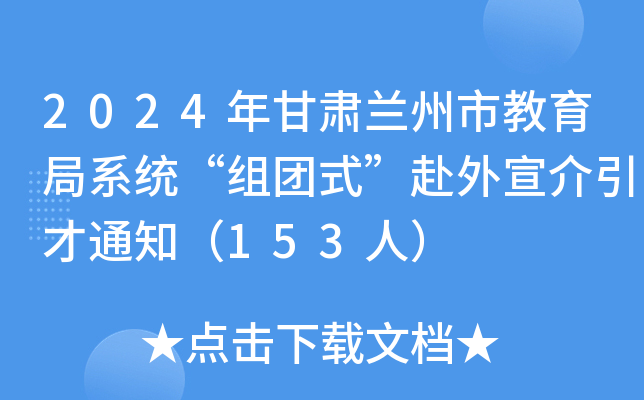 2024年9月26日今日兰州低合金板卷价格最新行情消息