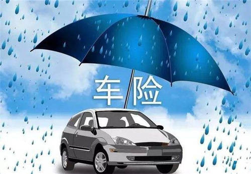 人保车险 品牌优势——快速了解燃油汽车车险,人保有温度_中国食品安全行业发展前景及投资风险预测分析 中国食品安全辟谣榜