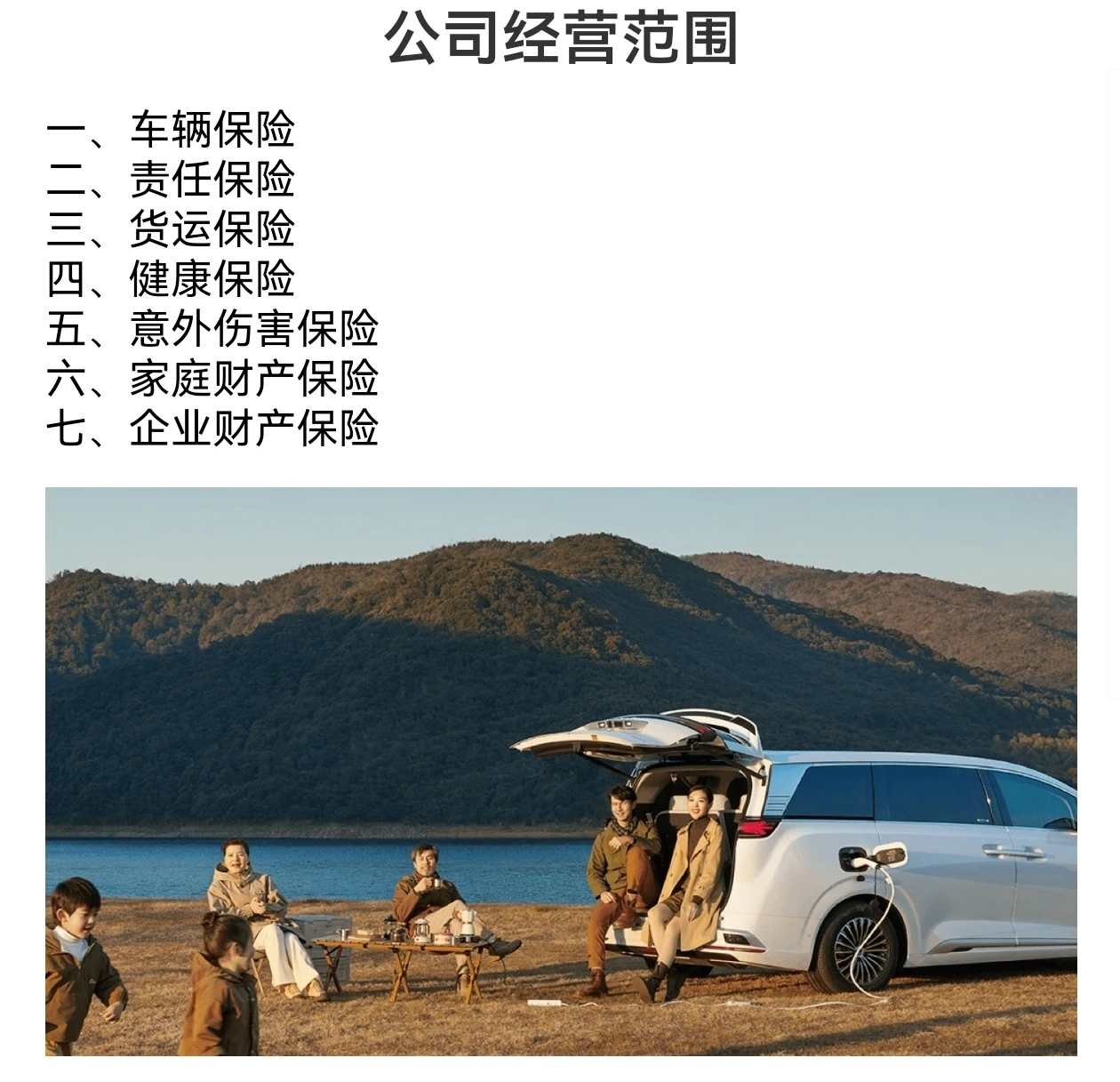 加油站产业发展现状、面临的挑战及未来市场策略_保险有温度,人保伴您前行