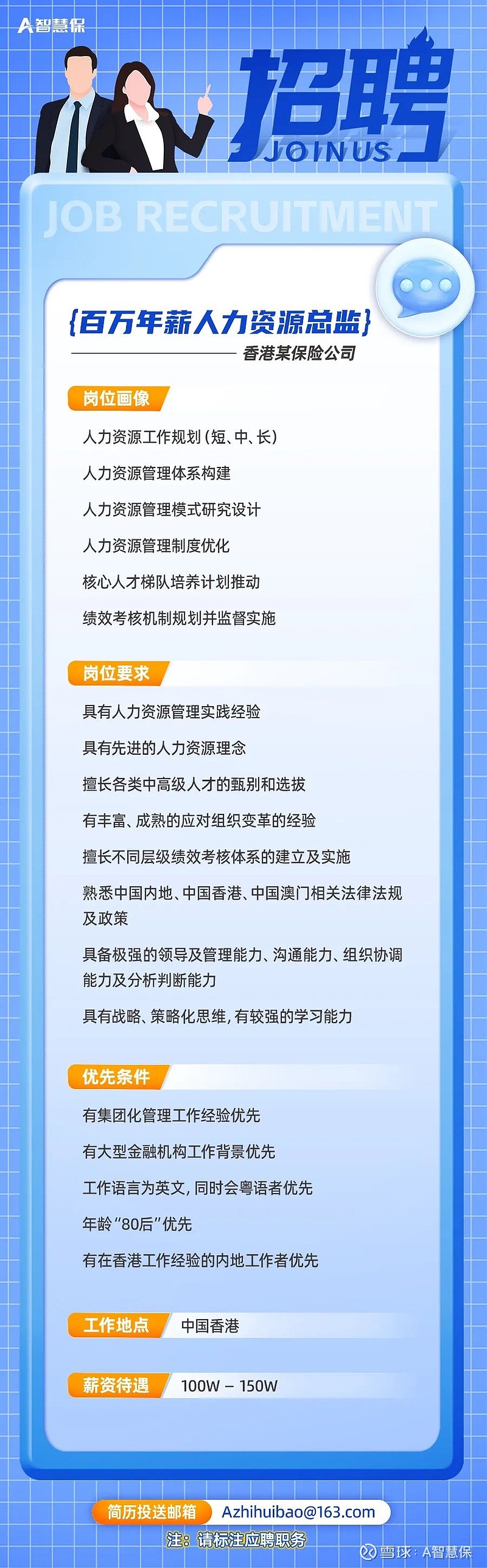 人保车险,人保有温度_智能网联汽车行业发展如何?智能网联汽车市场规模预测