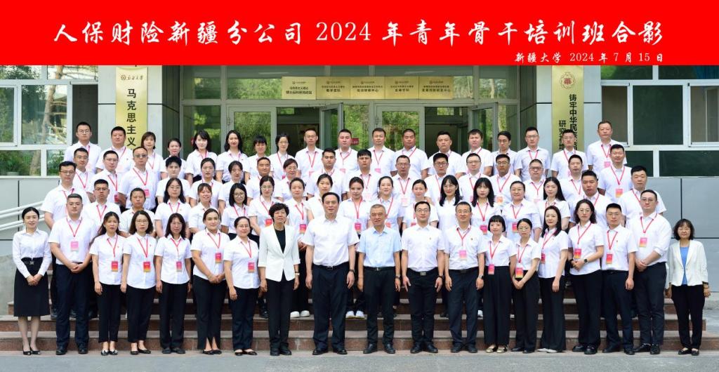 2024沙滩车行业市场发展现状及品牌竞争格局、未来前景分析_人保车险   品牌优势——快速了解燃油汽车车险,人保财险 