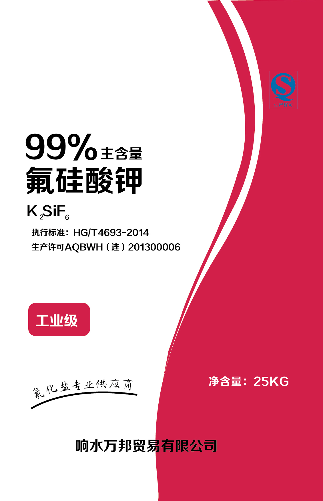 2024年氟硅酸钾行业发展现状、竞争格局及未来发展趋势与前景分析_人保车险   品牌优势——快速了解燃油汽车车险,人保车险