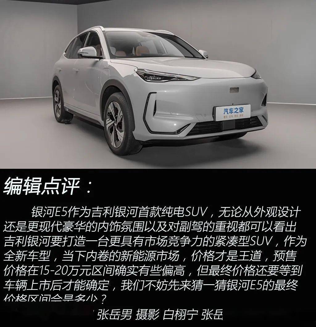 人保车险   品牌优势——快速了解燃油汽车车险,人保服务 _2024年车载HUD行业发展现状、竞争格局及未来发展趋势与前景分析