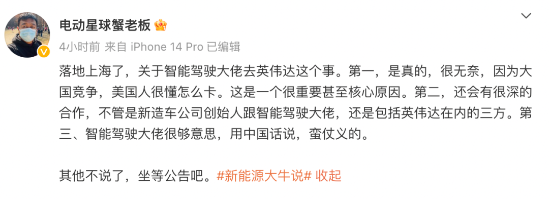 英伟达全球副总裁吴新宙谈特斯拉FSD:中国车企在国内智驾场景下可以应对