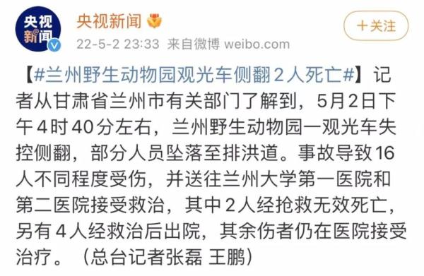 电子锁故障困人、异常开启问题突出，中消协提示“四注意”