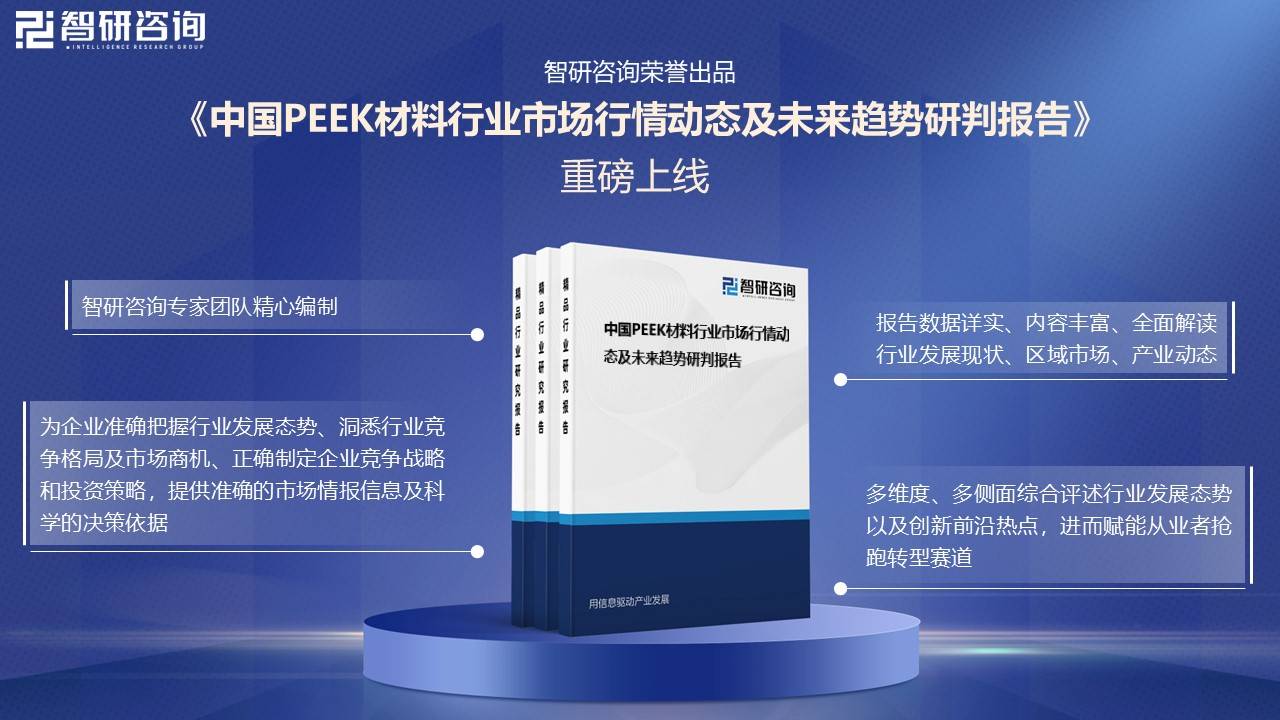 保险有温度,人保伴您前行_2024玄武岩产业链上下游发展现状及市场规模、竞争格局分析