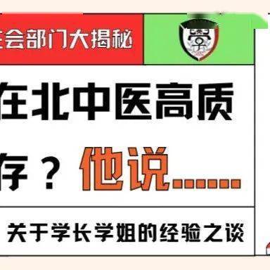 过会！时隔3个月，北交所再启“纳新”！