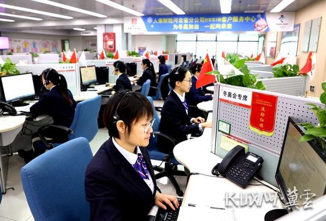 2024黑茶行业市场发展现状及供需格局、竞争格局分析_人保服务,人保护你周全