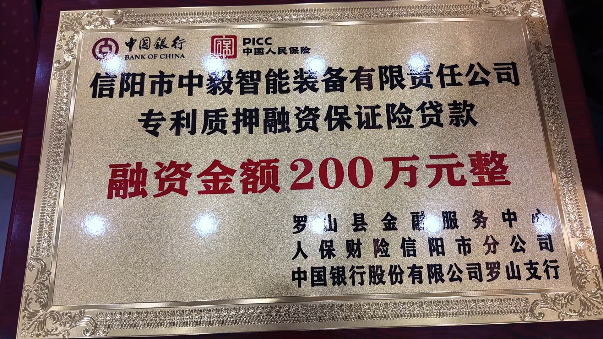 保险有温度,人保财险政银保 _纳米陶瓷行业市场竞争格局及未来供需趋势分析