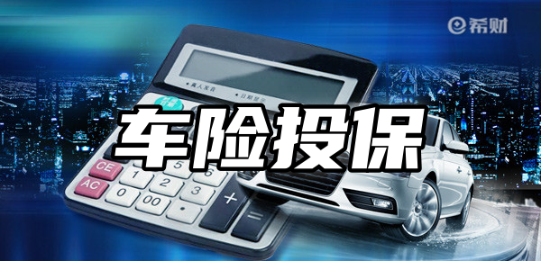 人保车险   品牌优势——快速了解燃油汽车车险,保险有温度_2024商业零售行业发展现状及市场规模、未来前景预测分析