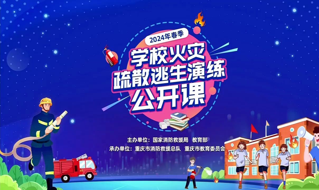 2024年火灾报警系统行业市场环境及未来发展前景分析_人保伴您前行,人保财险政银保 