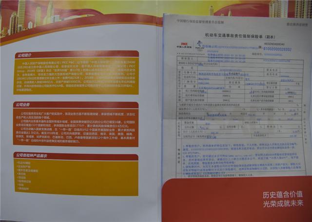 人保车险   品牌优势——快速了解燃油汽车车险,人保财险 _2024年智慧楼宇行业市场驱动因素及未来发展趋势分析