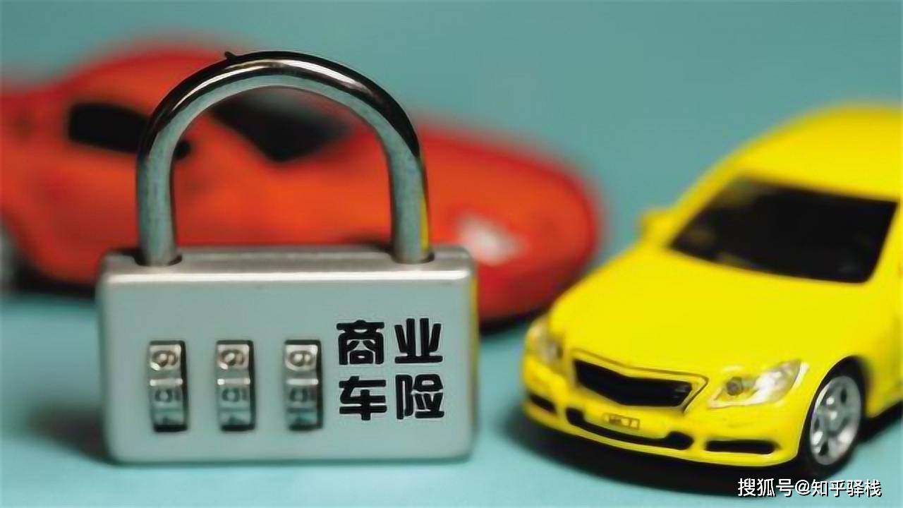 人保车险 品牌优势——快速了解燃油汽车车险,拥有“如意行”驾乘险,出行更顺畅!_2024年水处理系统行业发展环境及未来市场前景分析