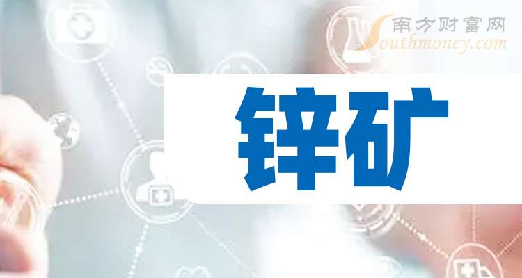 中国人保:1-9月原保险保费收入为5689.16亿元,同比增长5.23%