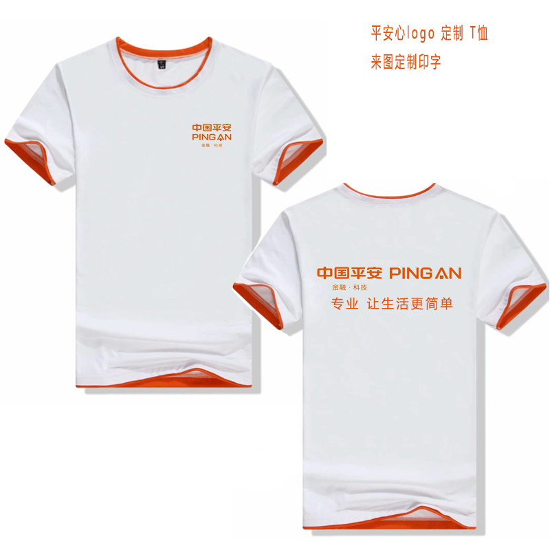 中国服装检验检测行业市场发展趋势及政策分析_人保伴您前行,人保有温度