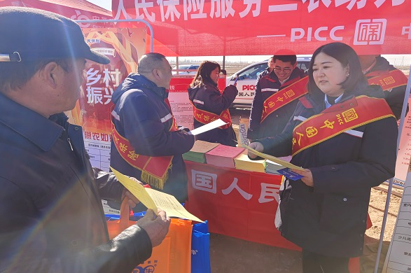 锗行业产业链、发展现状及市场竞争情况分析_人保车险,人保财险 