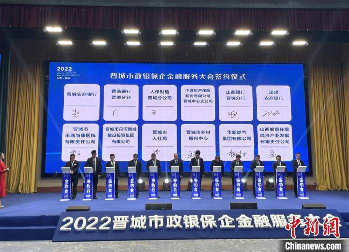 综艺节目行业前景预测及投资分析_人保车险,人保财险政银保 