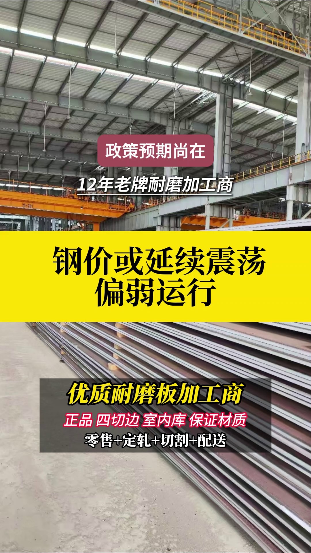 成本支撑松动 且天然橡胶上行驱动不足 BR或震荡偏弱