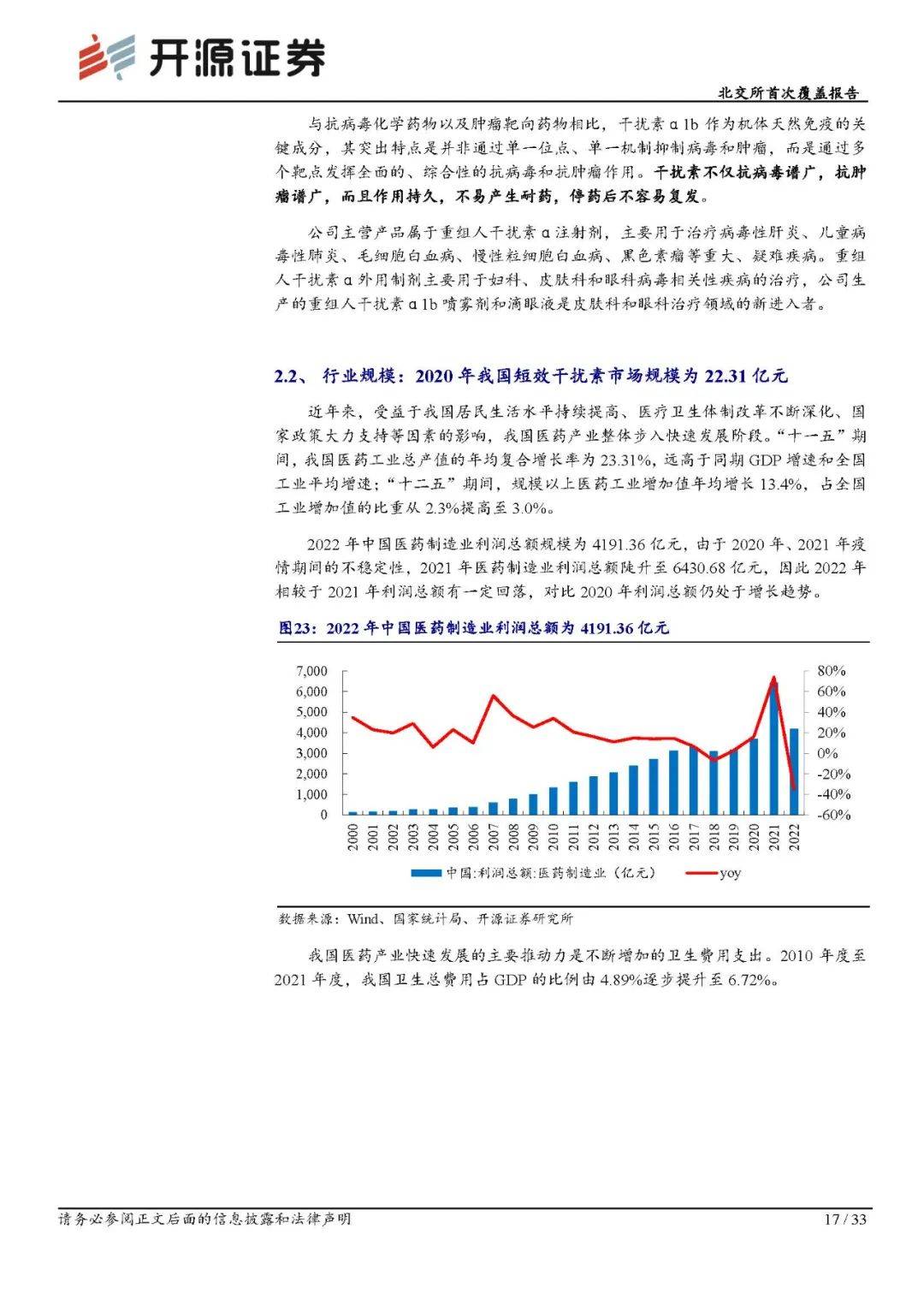 新研究从基因层面揭示为何人类钟爱碳水