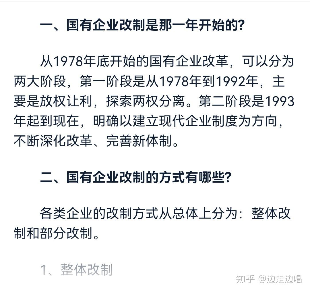对比网络自制剧与传统电视剧，深度分析网络自制剧产业的发展优势和投资前景_拥有“如意行”驾乘险，出行更顺畅！,人保财险 