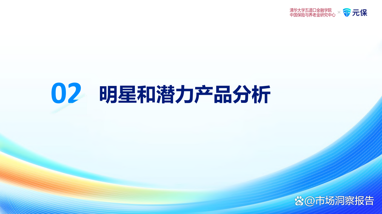人保车险   品牌优势——快速了解燃油汽车车险,人保伴您前行_2024中国天然气化工行业市场形势及供需格局分析