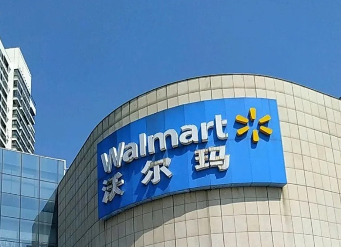 沃尔玛再次上调年度业绩预期