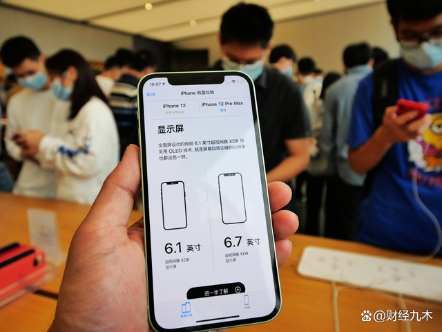 苹果iPhone在华销量下滑