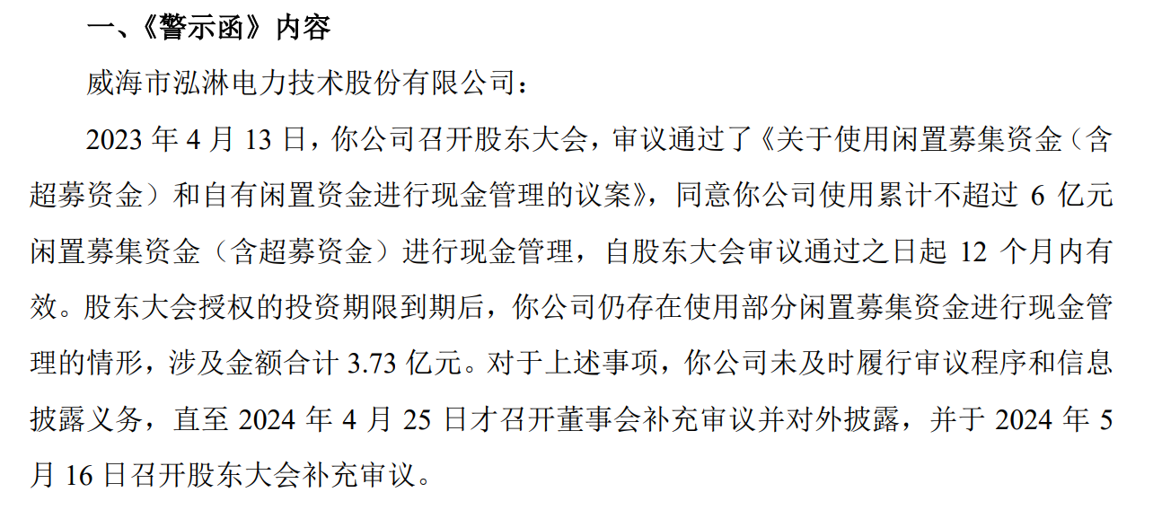 微电互动（872583）：微传播（北京）网络科技股份有限公司减持110万股