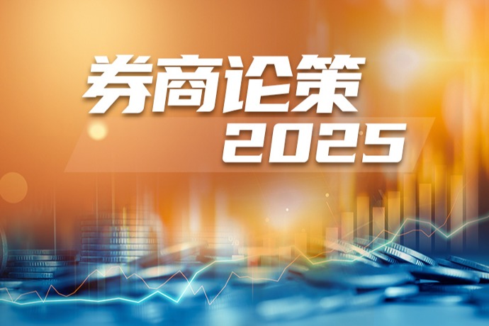 一揽子增量政策落地见效 外资乐见中国持续开放资本市场