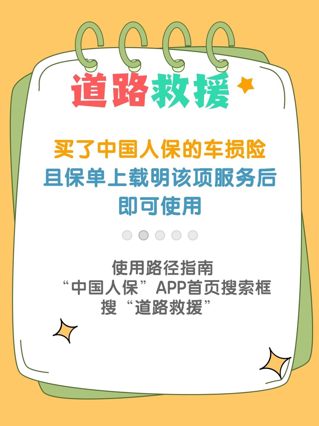 人保服务 ,人保车险_2024年智能语音行业前景预测与深度调查研究报告