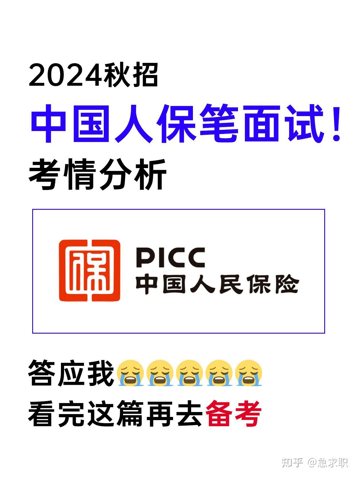 智能电视行业市场竞争格局及未来发展趋势分析_人保服务,拥有“如意行”驾乘险，出行更顺畅！