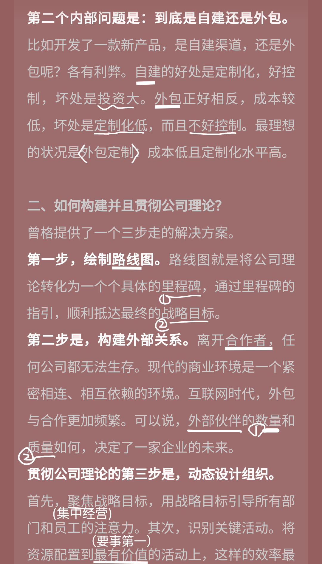 人保财险政银保 ,拥有“如意行”驾乘险，出行更顺畅！_美瞳行业市场发展现状及竞争格局、未来趋势分析2024