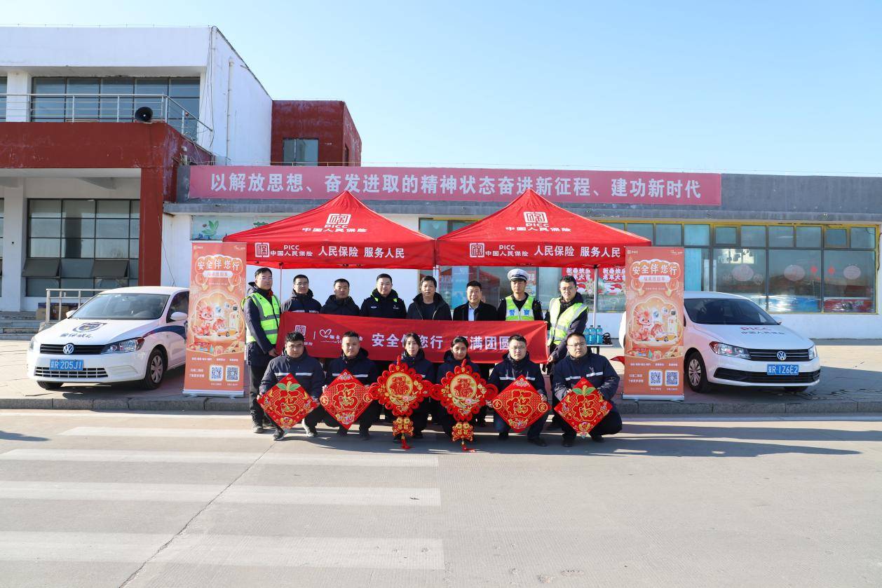 人保车险   品牌优势——快速了解燃油汽车车险,人保财险政银保 _2024年生物医药行业发展现状及市场前景分析