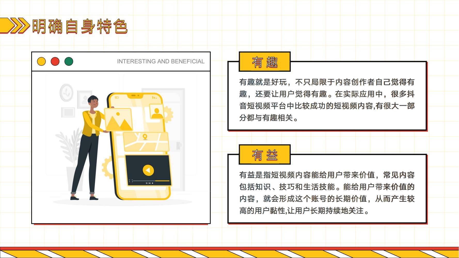 快手公司被警告：短视频中存在违法信息等