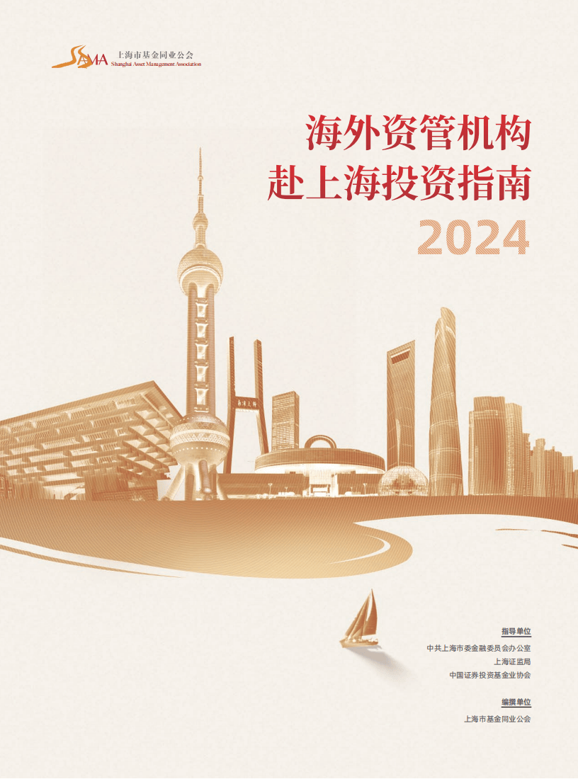 一周产业基金｜上海发起设立人工智能和具身机器人产业基金、七只创新性文投基金亮相大湾区
