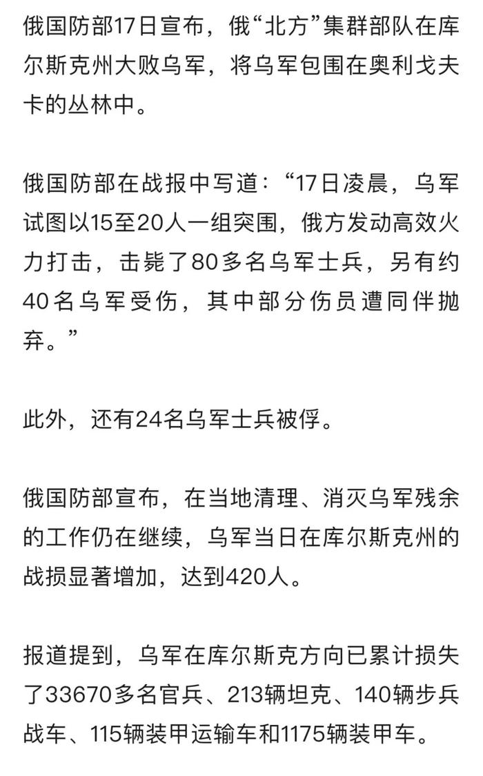 俄罗斯重大宣布！禁止出口！